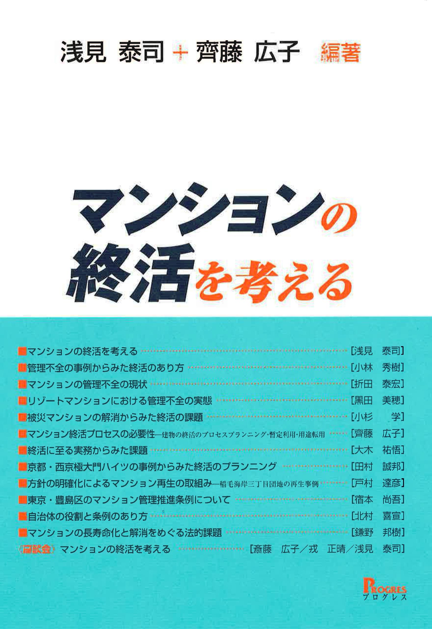 白とターコイズブルーの表紙