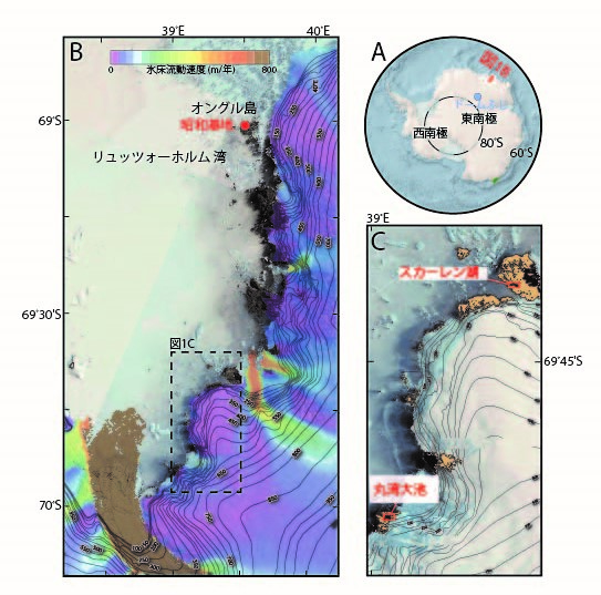 過去に起こった大規模な東南極氷床融解～昭和基地周辺の湖が記録していた縄文時代の融解イベント～