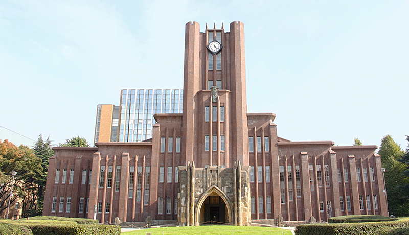 東京大学の画像