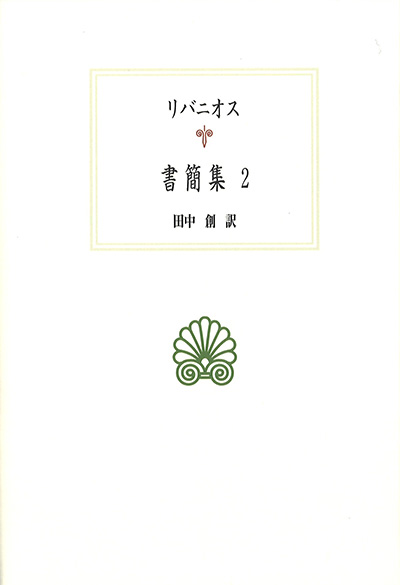 白い表紙の真ん中に緑のマーク