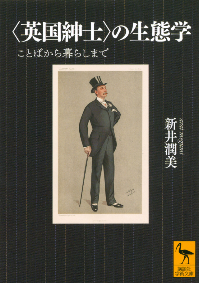 an illustration of gentleman on a black cover