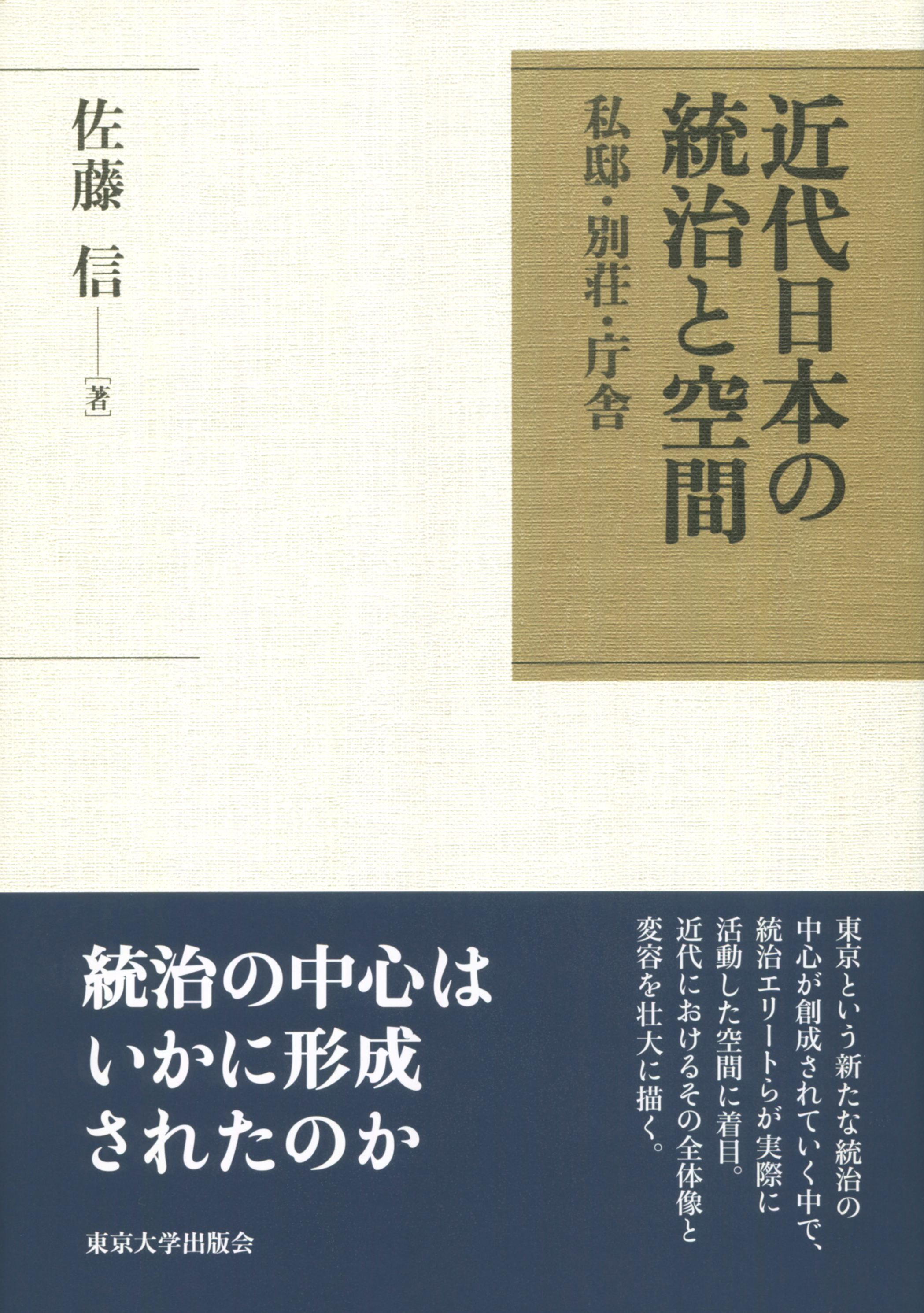 クリーム色とオリーブグリーンの表紙