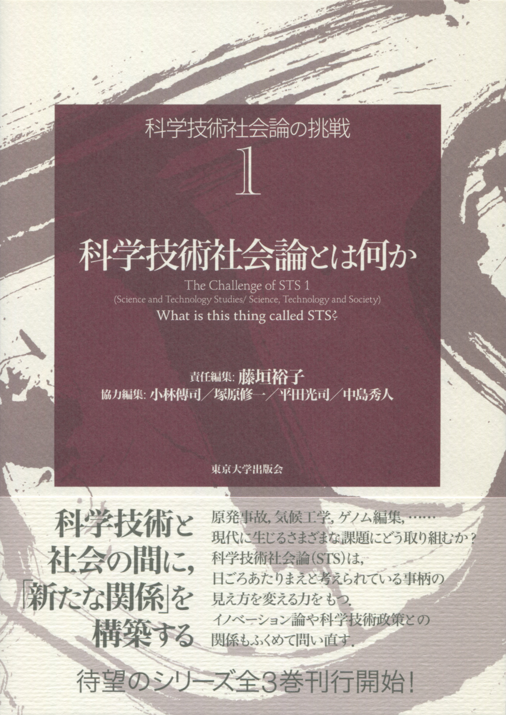 モカブラウンの模様の表紙