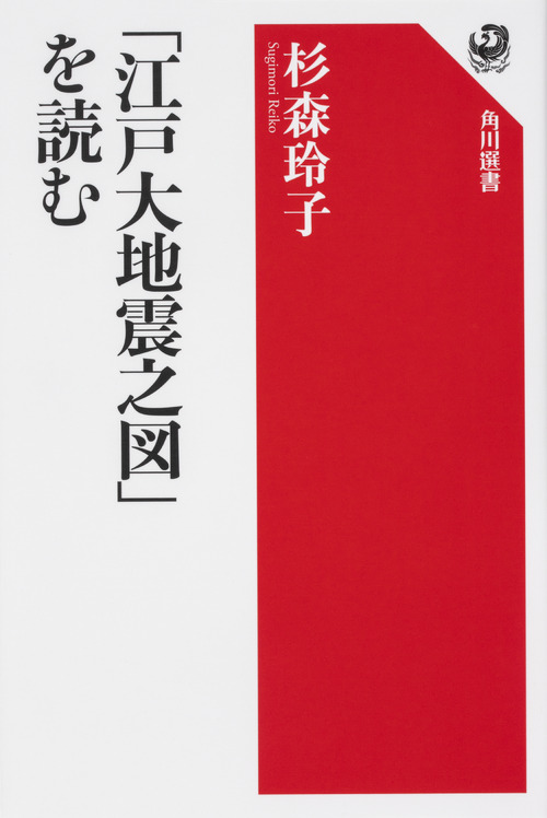 a red and white cover
