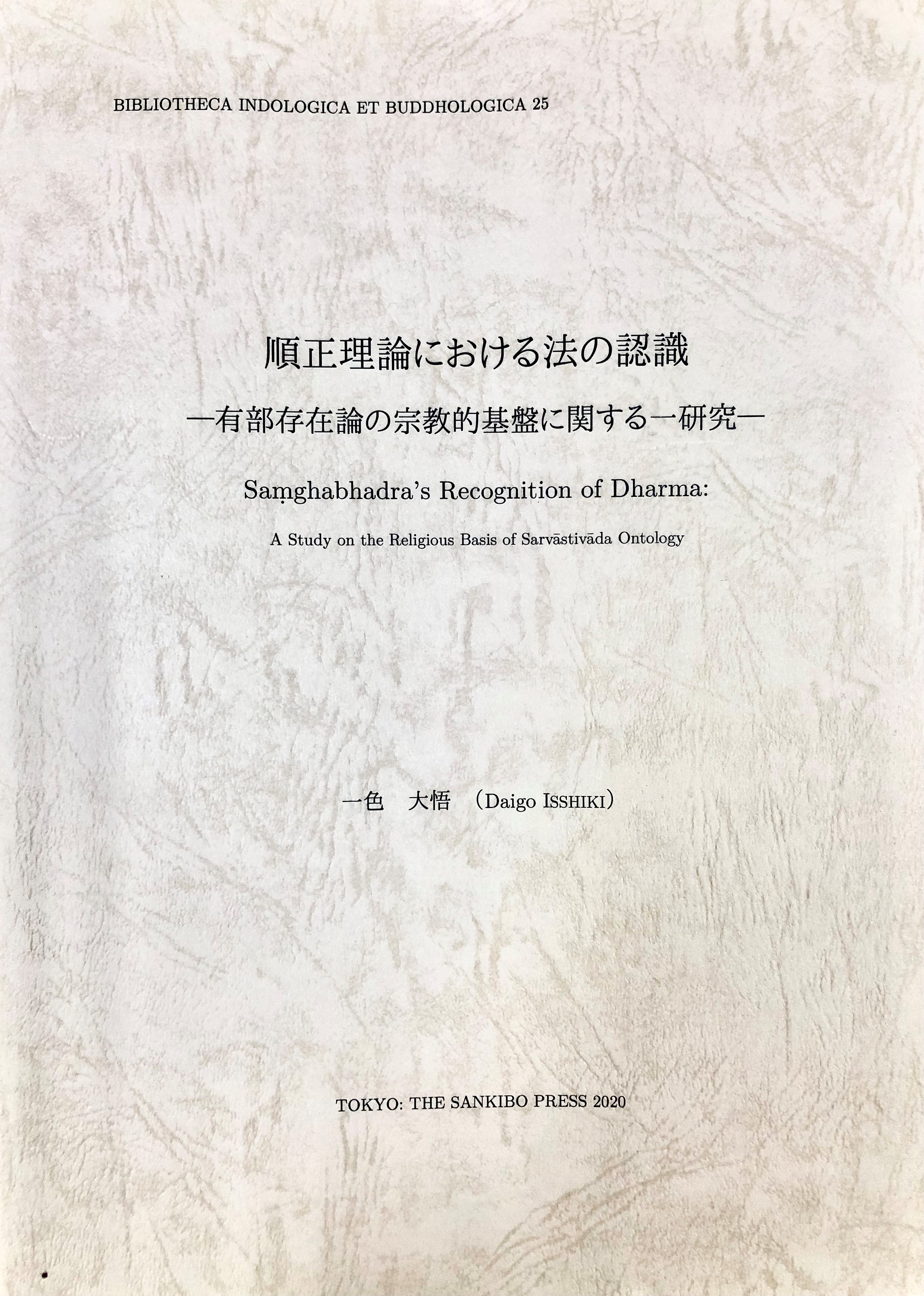 a beige cover