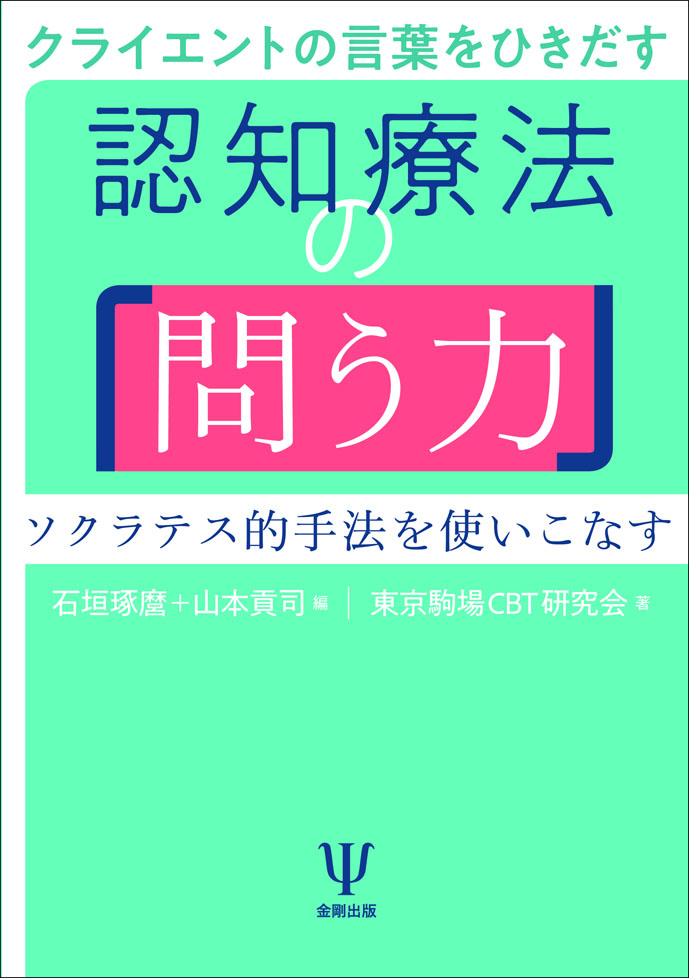 グレーの表紙エメラルドグリーンの表紙