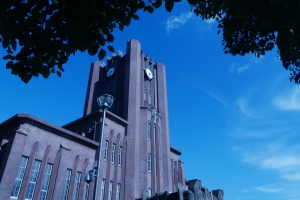 WINGS (World-leading Innovative Graduate Study Program)
