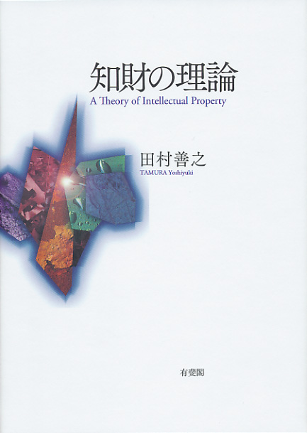 赤や紫、緑の破片の模様