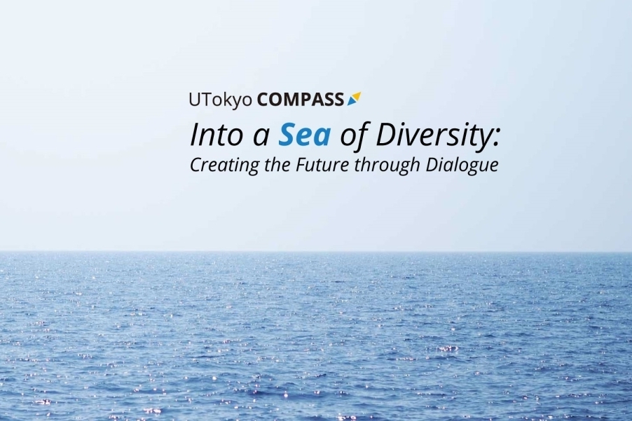 U compass store
