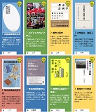 UTokyo BiblioPlazaに掲載している書籍が1,000冊を超えました。