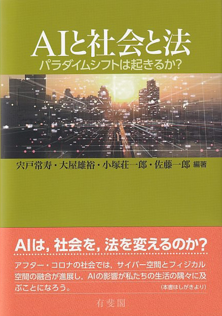 オリーブグリーンと都市の写真