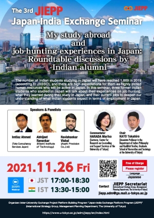 The 3rd JIEPP Japan-India Exchange Seminar