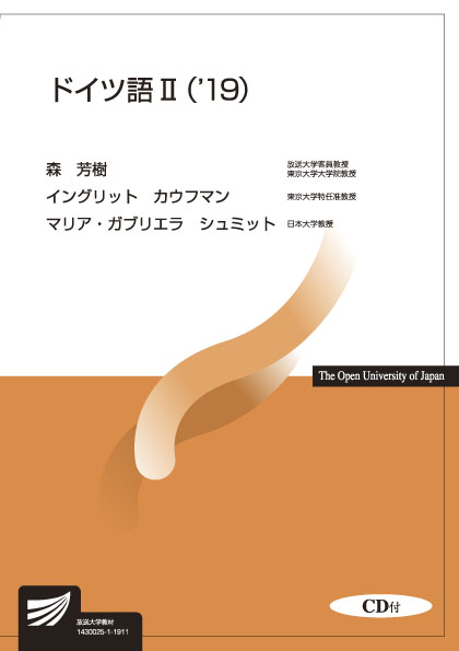 A white and orange cover