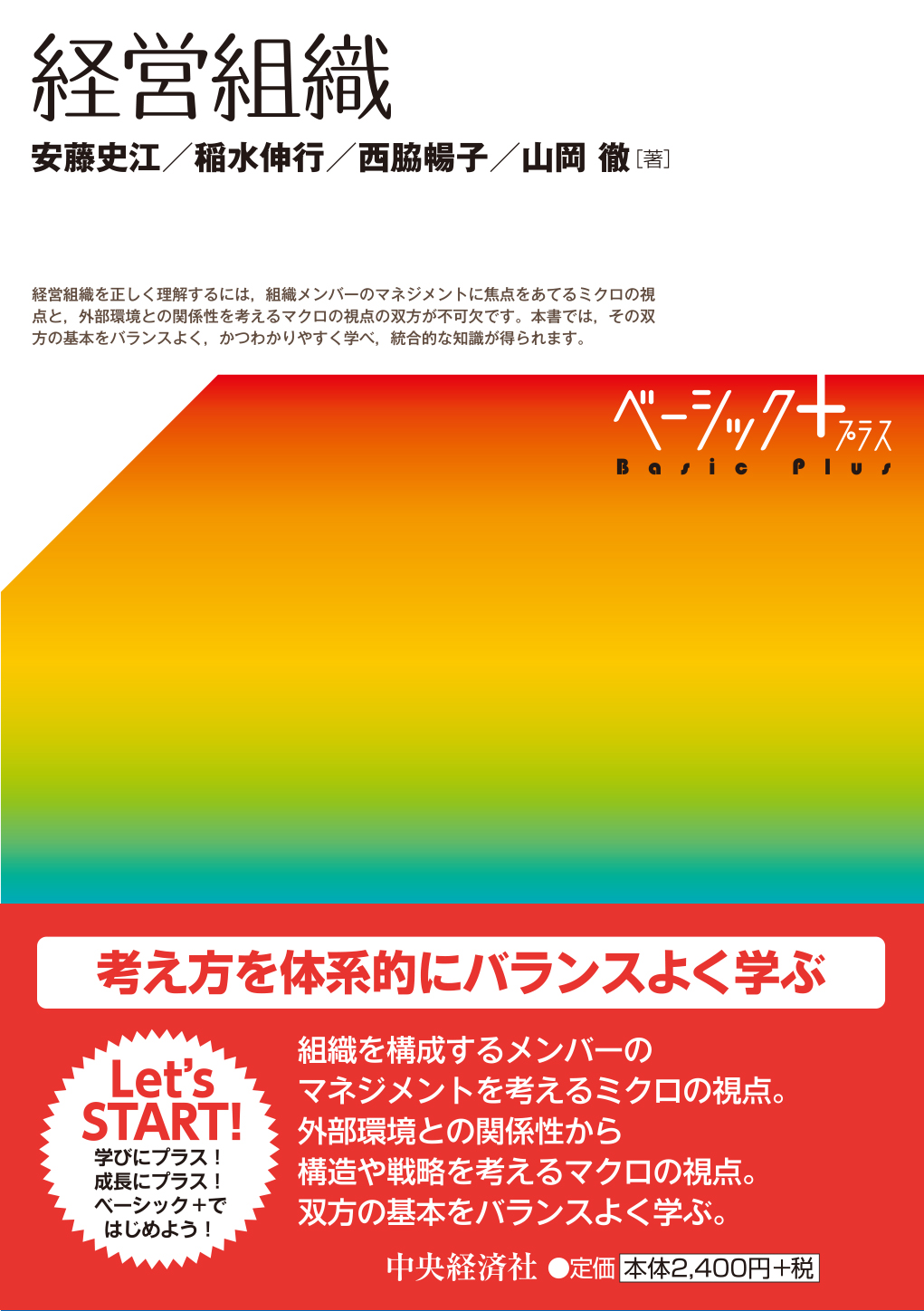 オレンジからエメラルドグリーンへのグラデーション