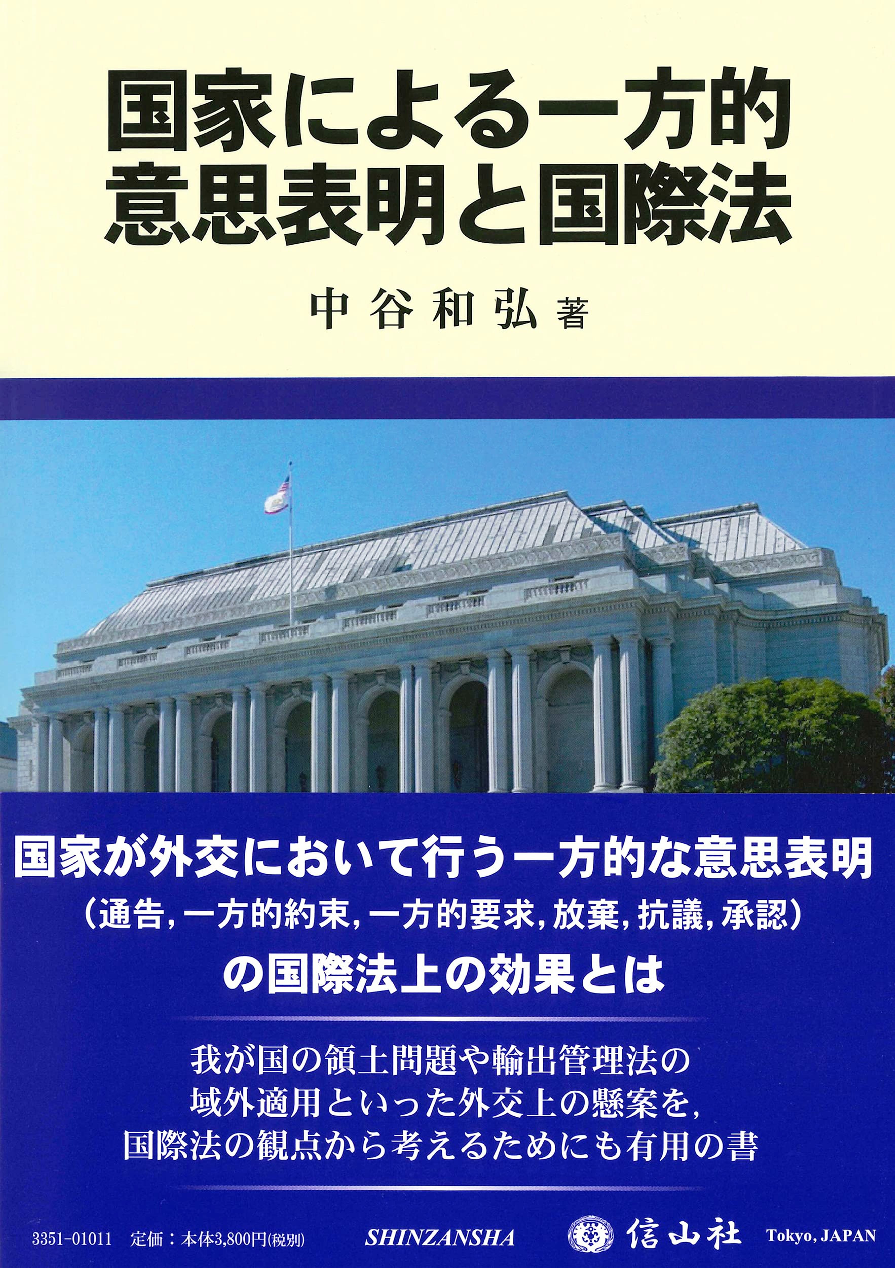 サンフランシスコの戦争記念オペラハウスの写真