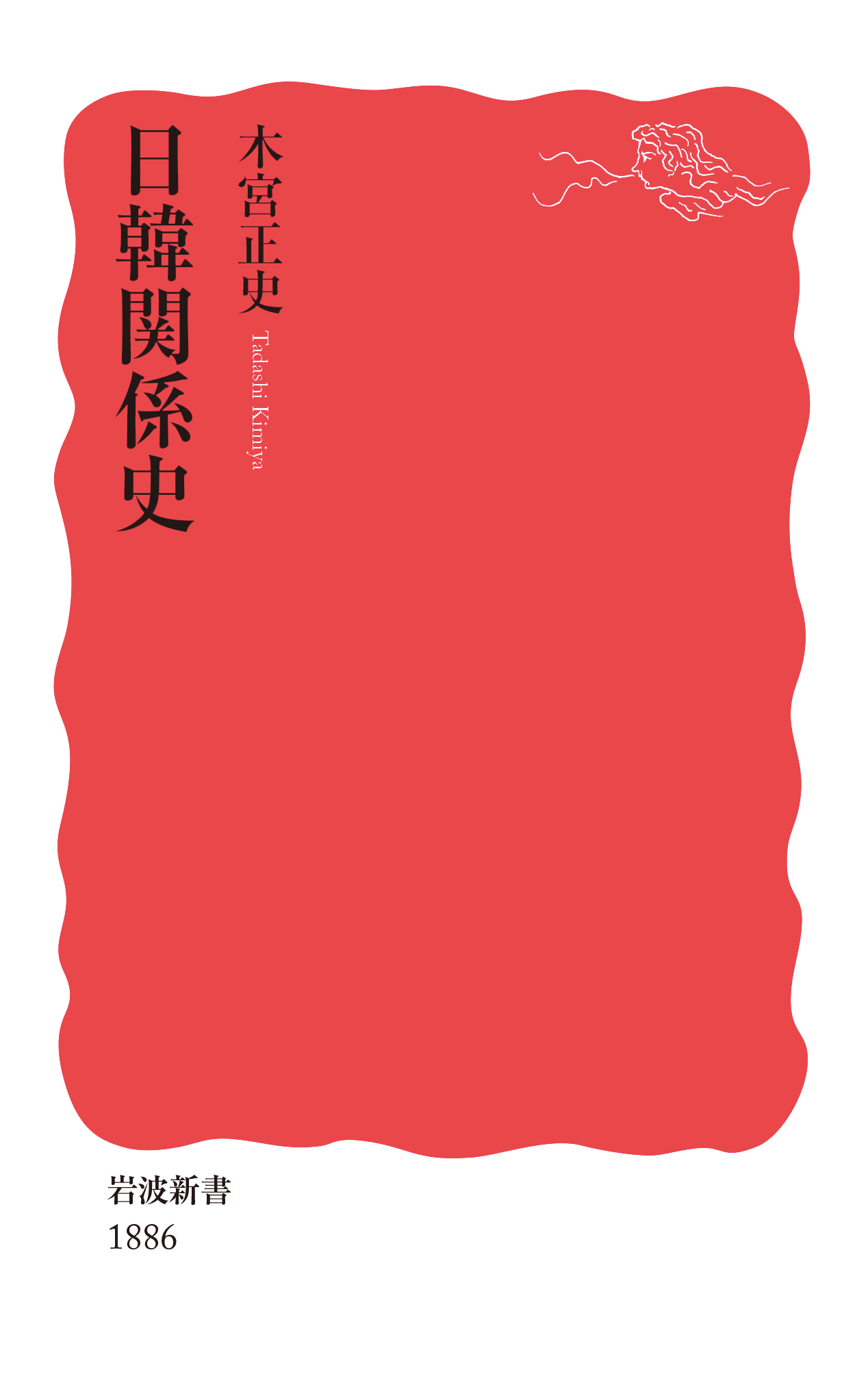 a white and red cover