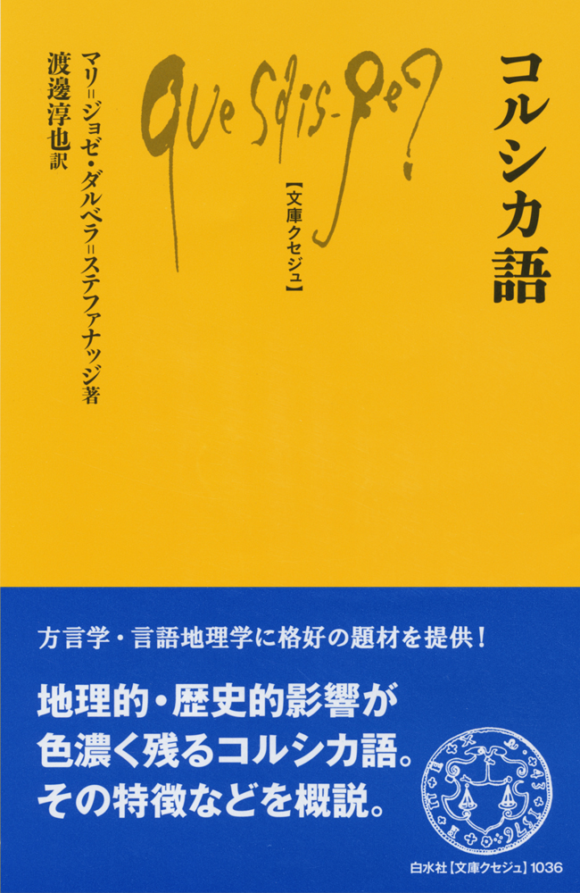 マスタードイエローの表紙