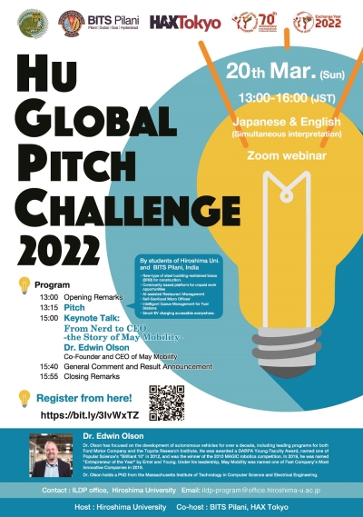 HU Global Pitch Challenge 2022