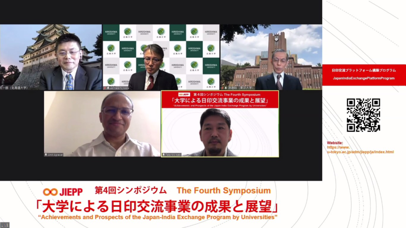 The Fourth Symposium