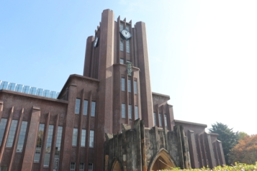 Chronology | The University of Tokyo