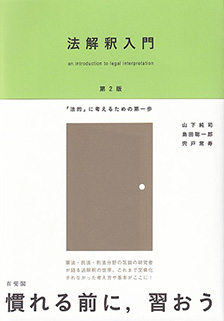 a lime green and mocha brown cover
