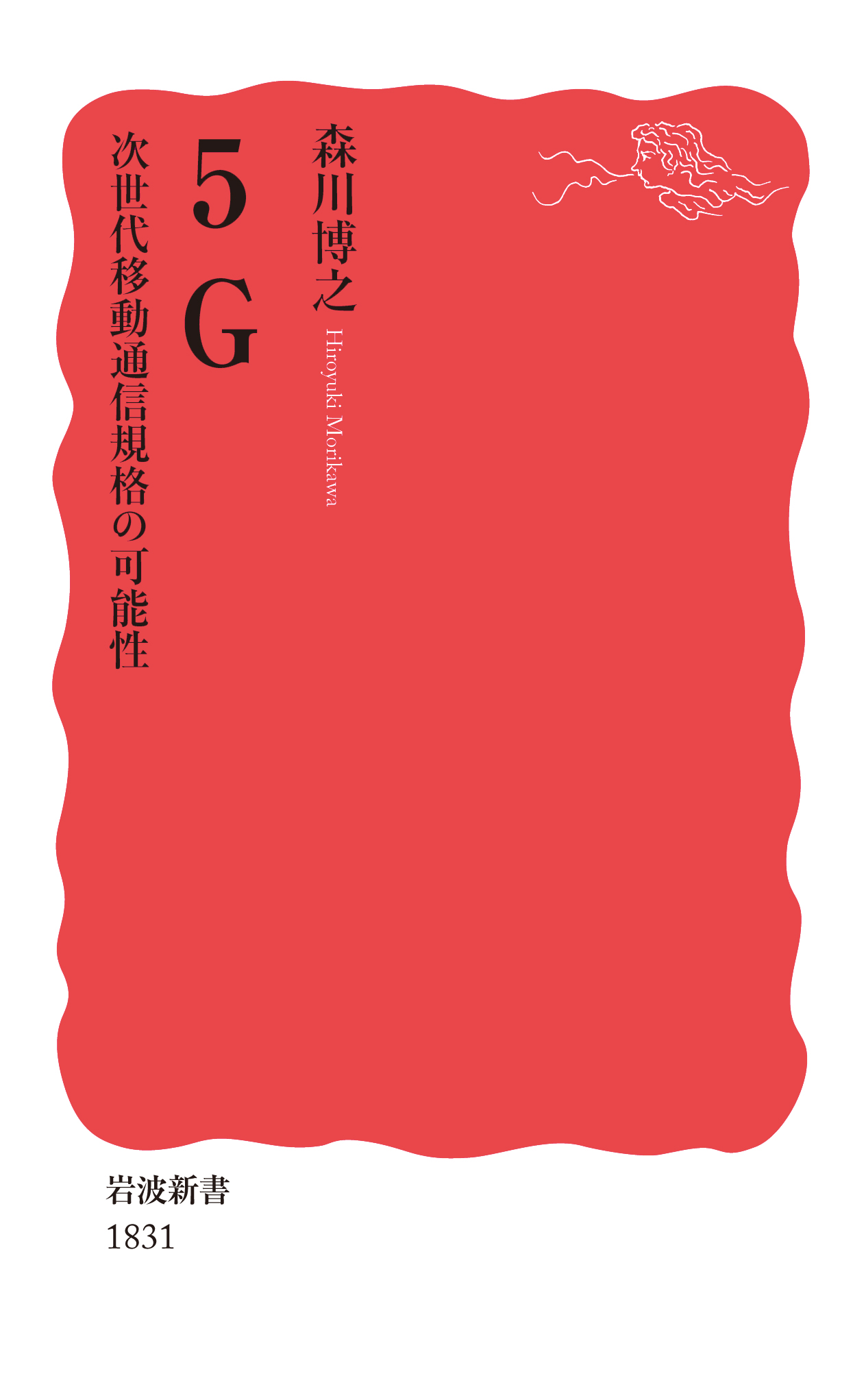 a white and red cover