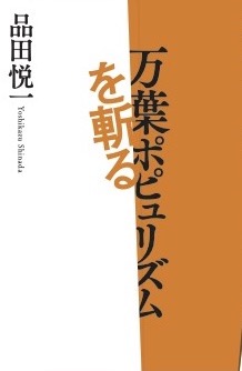 白と柿色の表紙