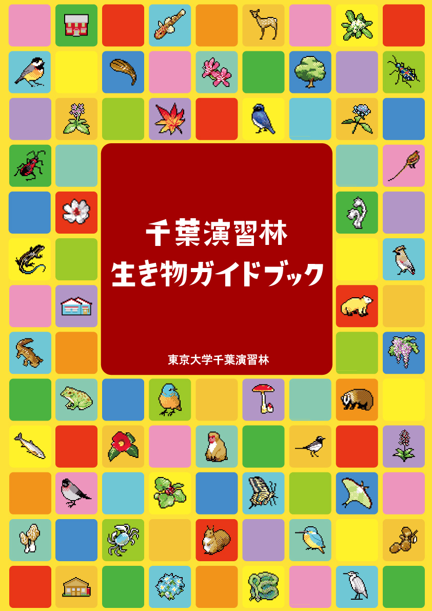pixel art of various animals