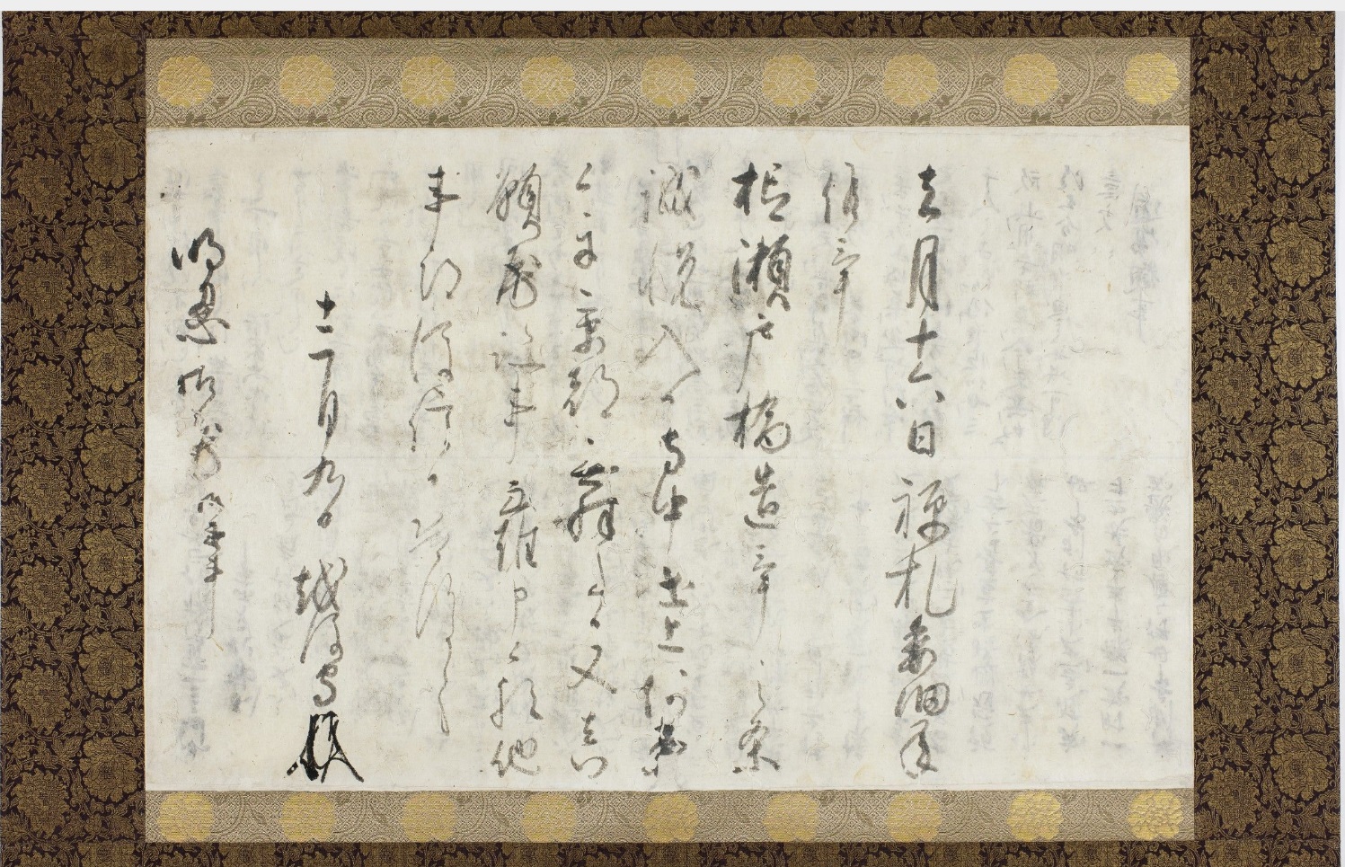 東京大学史料編纂所と神奈川県立金沢文庫の連携による金沢文庫文書データベースのリニューアル公開 | 東京大学