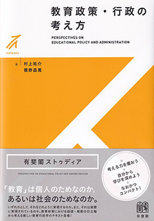 白とオレンジの表紙