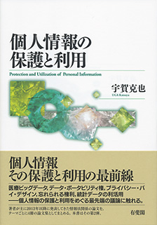 白い表紙に黄緑や緑のイメージ