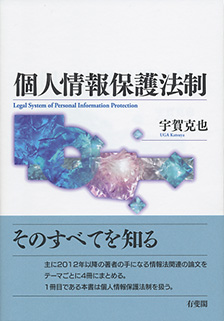 白い表紙にブルーとパープルの模様