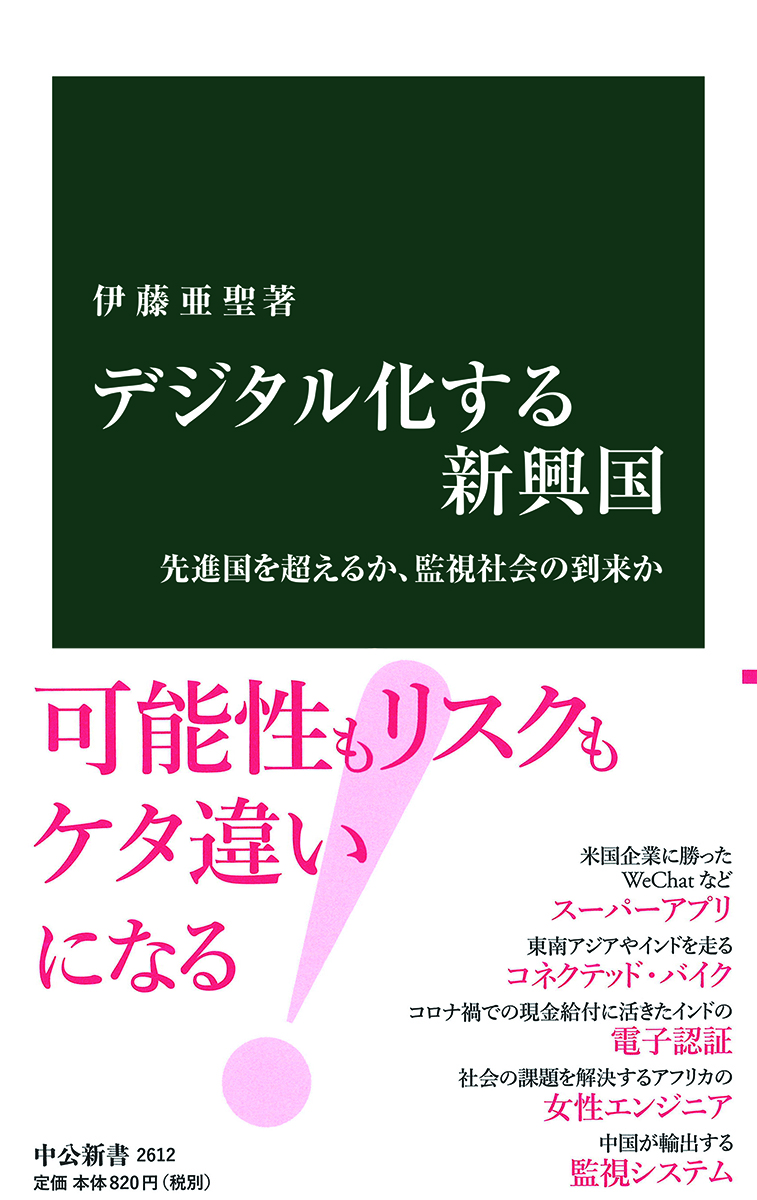 白とダークグレーの表紙