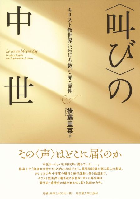 金色の光が差し込む壁