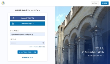 サイトイメージ