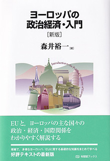 カラフルな街のイラスト