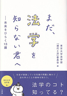 手書きの書名