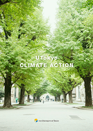 UTokyo Climate Action英語版冊子画像