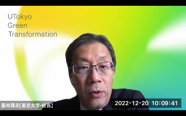 Prof. Fujii, president of the University of Tokyo, 
