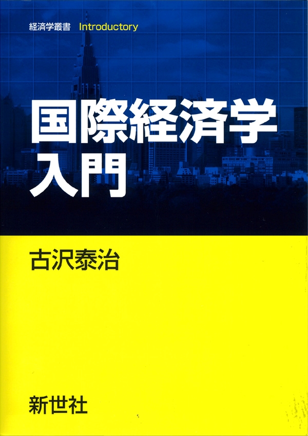 blue and yellow cover