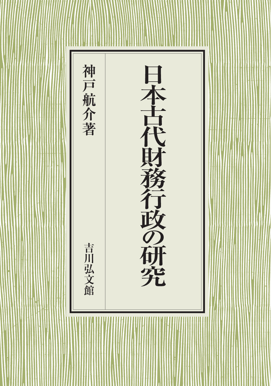 A light green cover