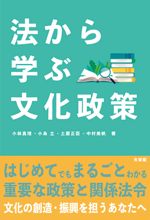 緑の表紙、本のイラスト