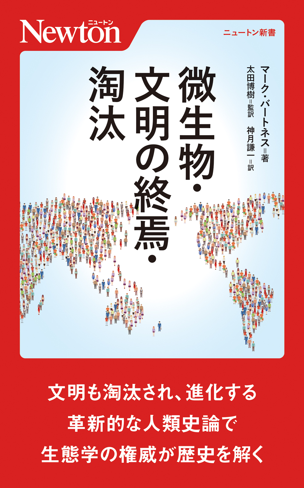 赤い枠のある表紙