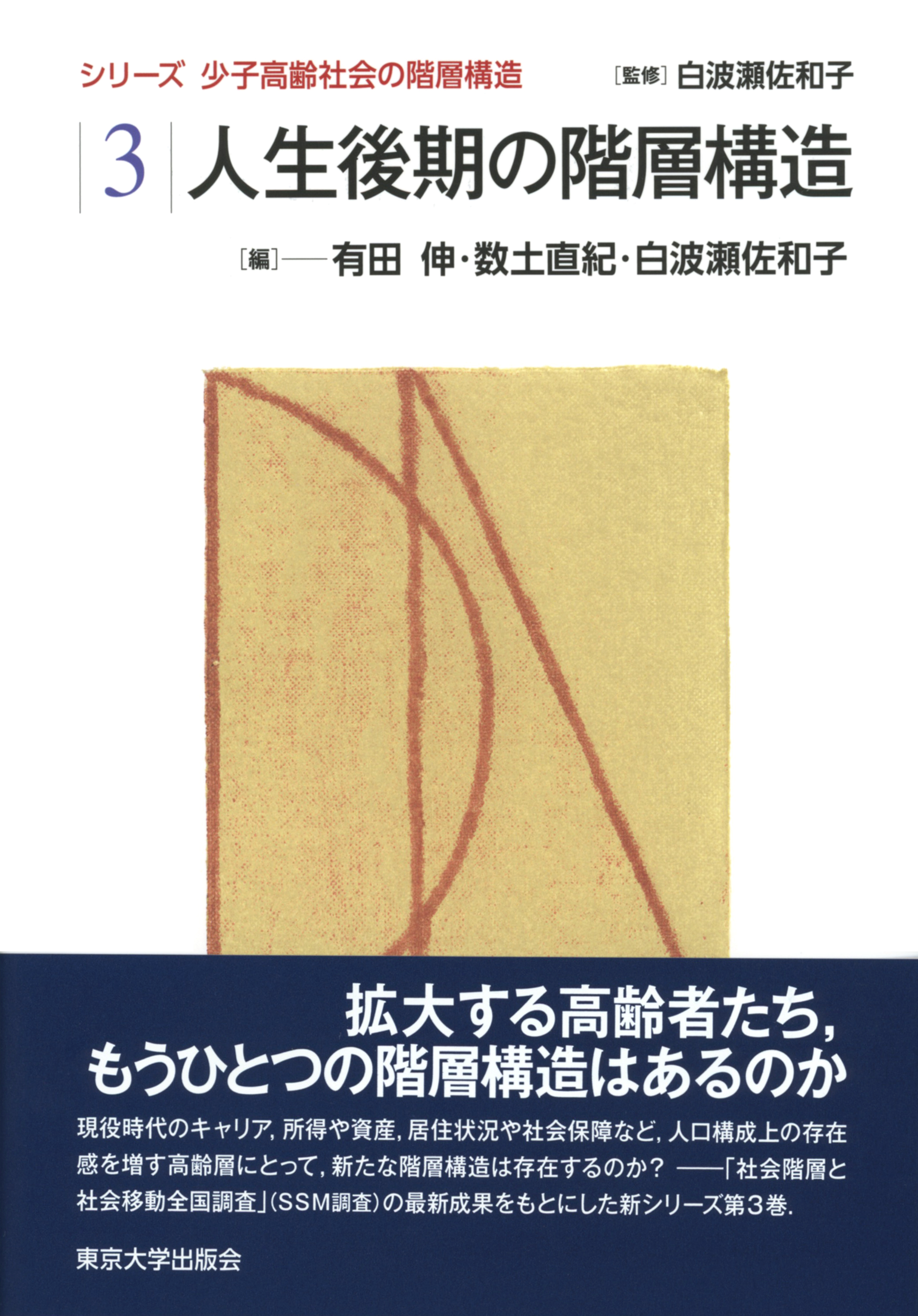 白と茶色の四角模様