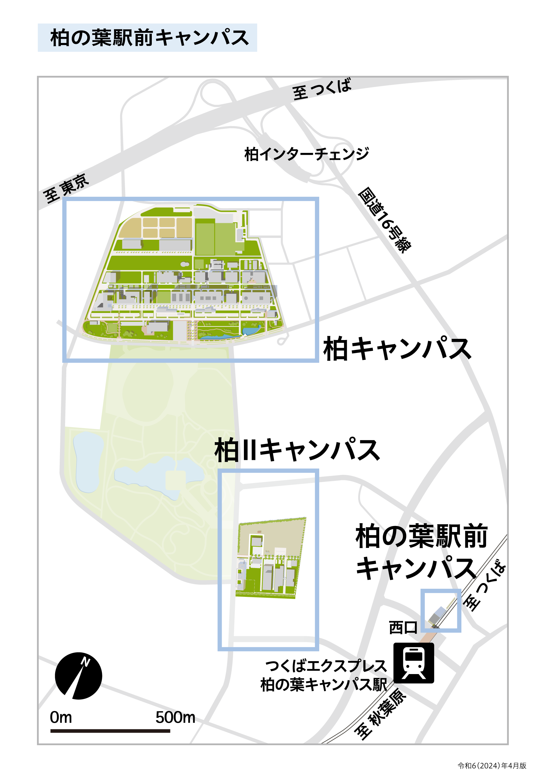 柏の葉駅前キャンパスマップ図