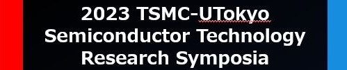 半導体技術研究に関するTSMC