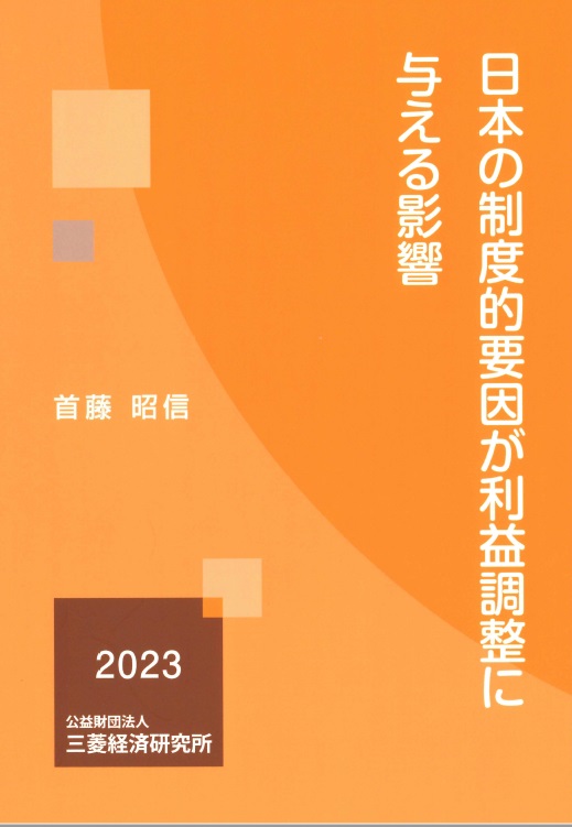 Orange cover