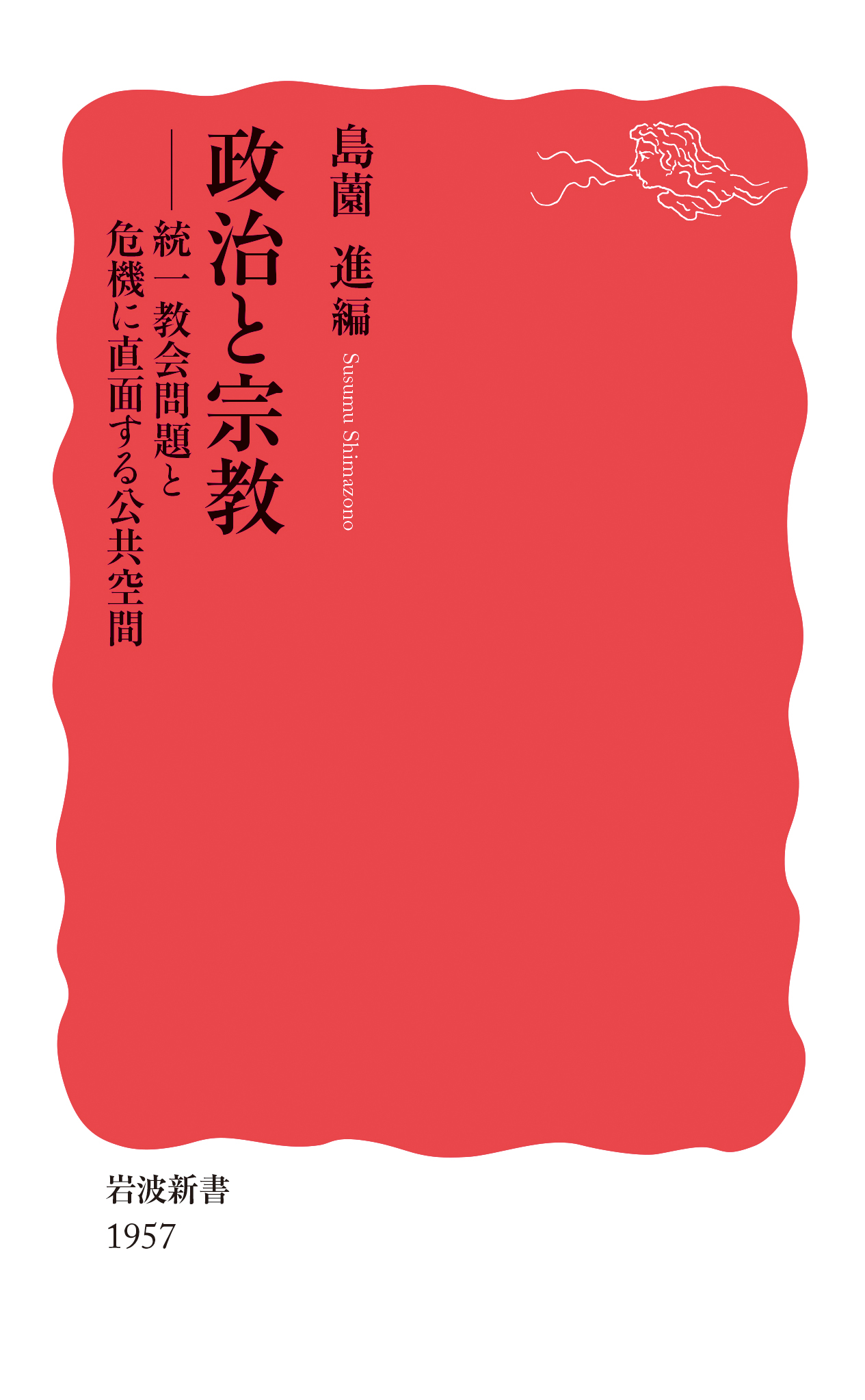 A red and white cover