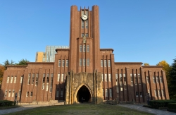 Yasuda Auditorium