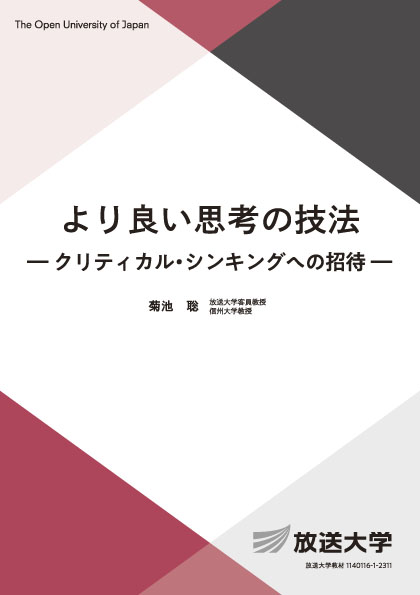 白、紫、黒の表紙